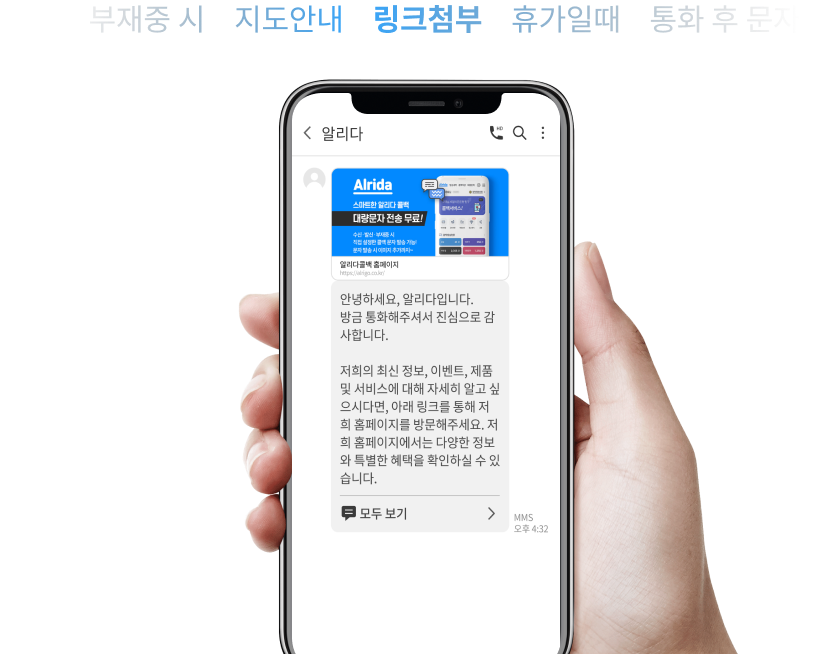 링크첨부 설명